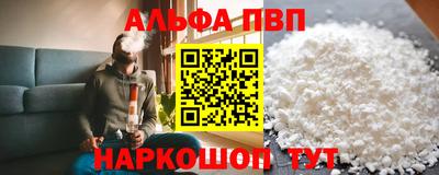 марки nbome Конаково
