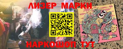 PSILOCYBIN Комсомольск-на-Амуре