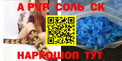 марки nbome Конаково