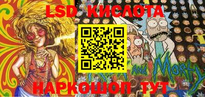 прущая мука Коммунар