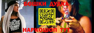 прущая мука Коммунар