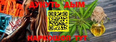PSILOCYBIN Комсомольск-на-Амуре