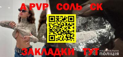 марки nbome Конаково
