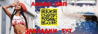 PSILOCYBIN Комсомольск-на-Амуре