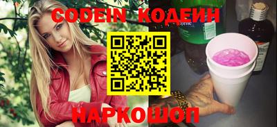 PSILOCYBIN Комсомольск-на-Амуре