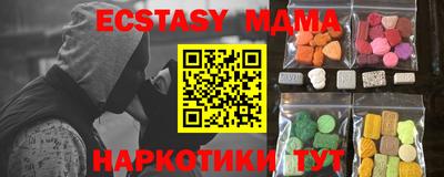 спиды Апшеронск