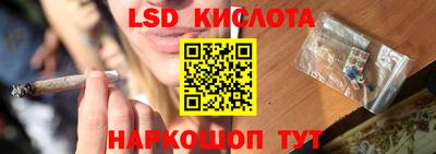 мескалин Краснокаменск