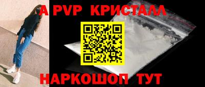 PSILOCYBIN Комсомольск-на-Амуре