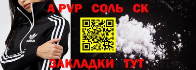 марки nbome Конаково