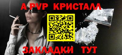 Альфа ПВП Апрелевка