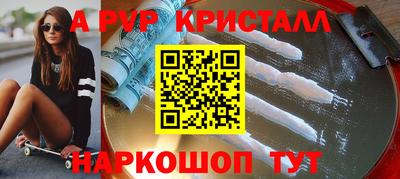 спиды Апшеронск