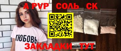 прущая мука Коммунар