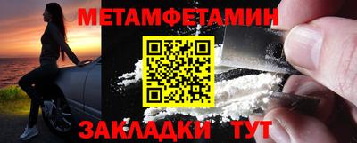PSILOCYBIN Комсомольск-на-Амуре