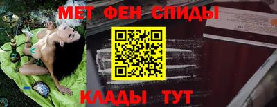 спиды Апшеронск