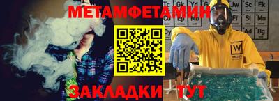 спиды Апшеронск