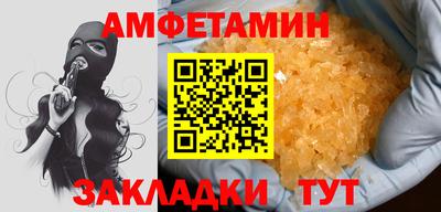 PSILOCYBIN Комсомольск-на-Амуре