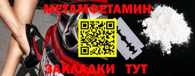 Альфа ПВП Апрелевка