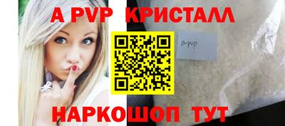 прущая мука Коммунар