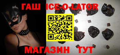 спиды Апшеронск