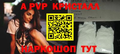 PSILOCYBIN Комсомольск-на-Амуре