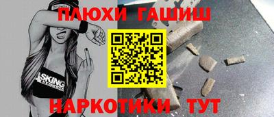 герыч Аргун