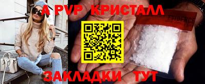 прущая мука Коммунар