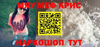 прущая мука Коммунар