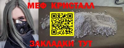 PSILOCYBIN Комсомольск-на-Амуре