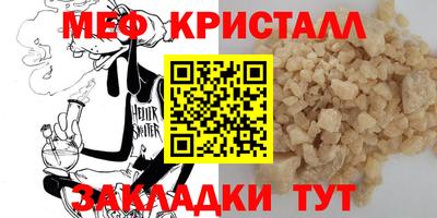 прущая мука Коммунар