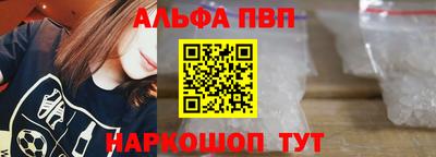 Альфа ПВП Апрелевка