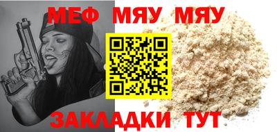 PSILOCYBIN Комсомольск-на-Амуре