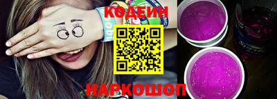 марки nbome Конаково