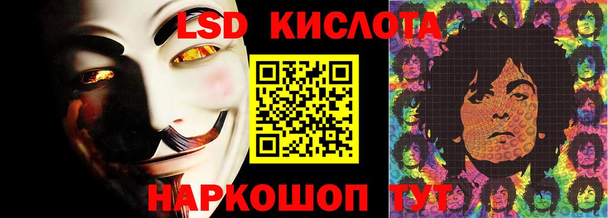 Муравленко  Лсд 25 экстази  Вход с VPN  KRAKEN зеркало  LSD-25 экстази кислота 
