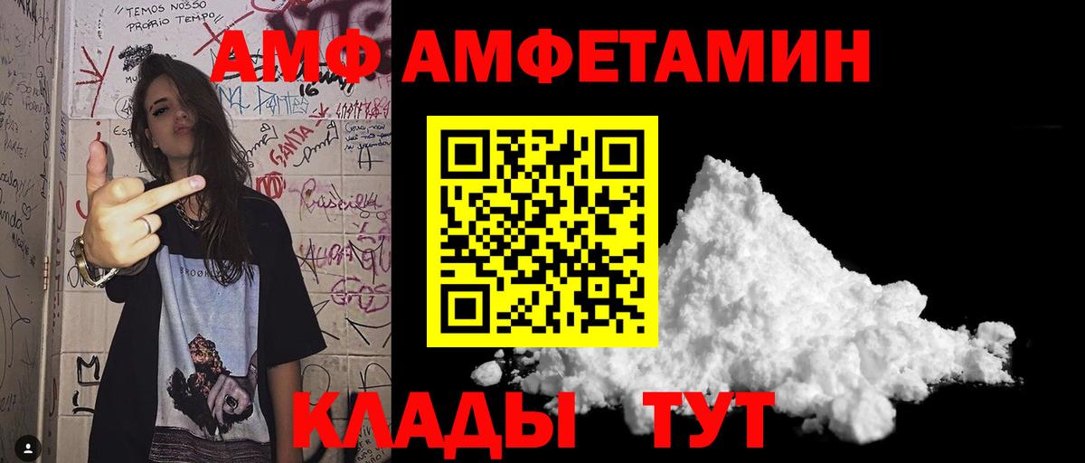 Метамфетамин Декстрометамфетамин 99.9% Муравленко