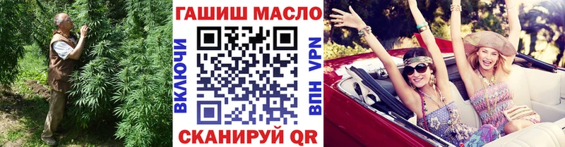 Дистиллят ТГК Wax  наркота  Муравленко 