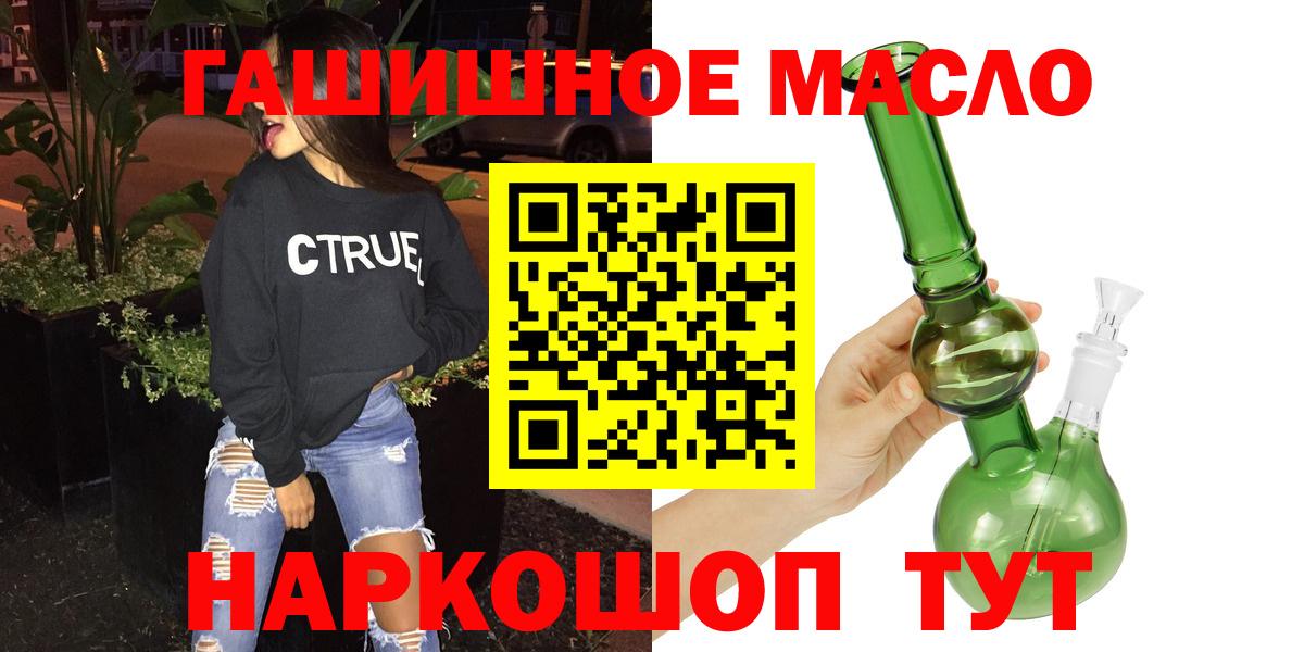 Дистиллят ТГК Wax Муравленко