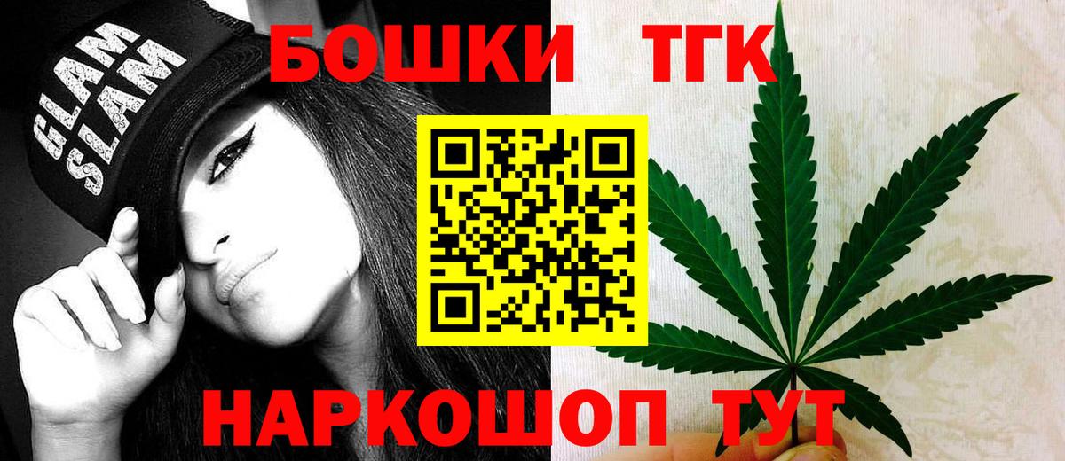 Каннабис семена  Конопля семена  МАРИХУАНА SATIVA & INDICA  Муравленко  Вход с VPN 