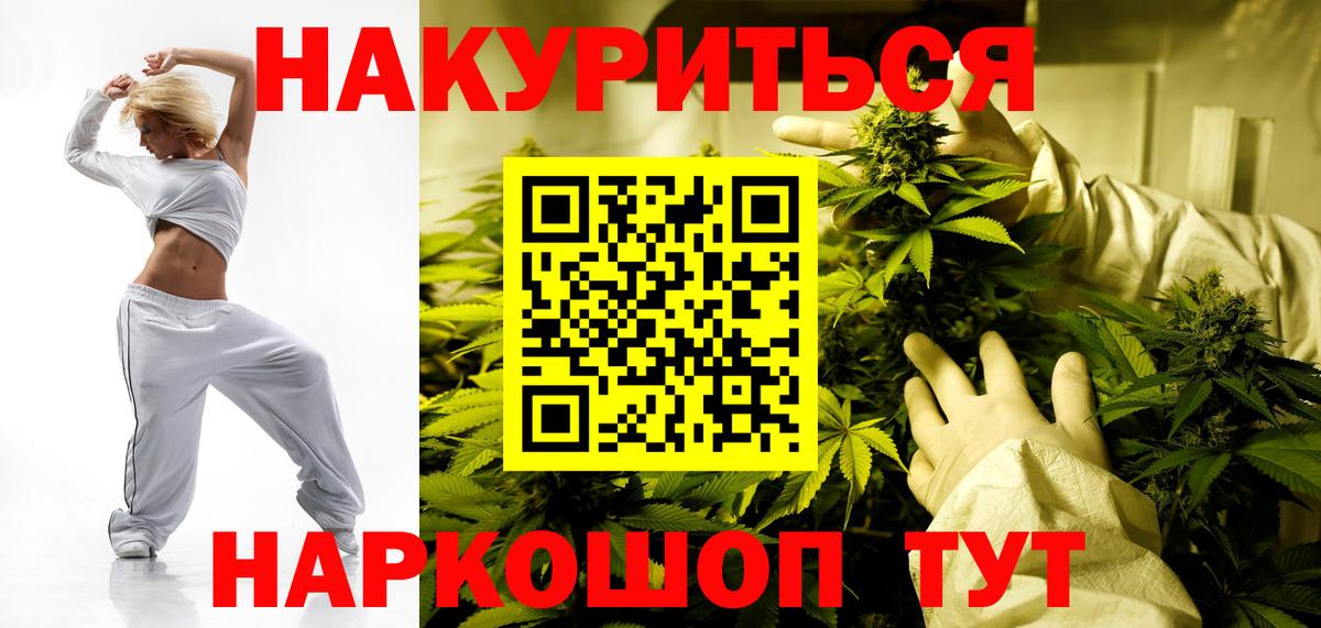 Каннабис тримм Муравленко